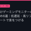 Ggplay