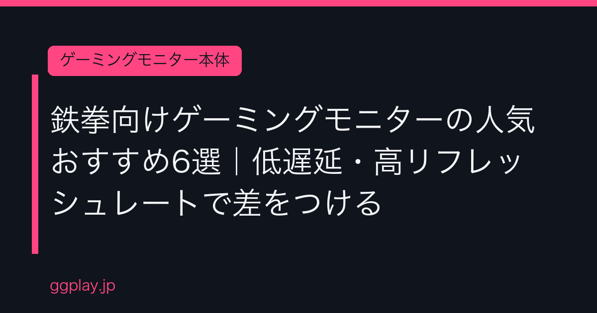 Ggplay