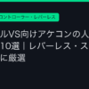 Ggplay