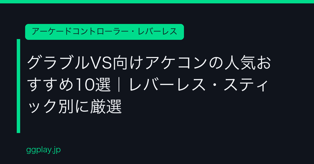 Ggplay