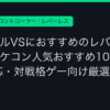 Ggplay