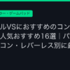 Ggplay