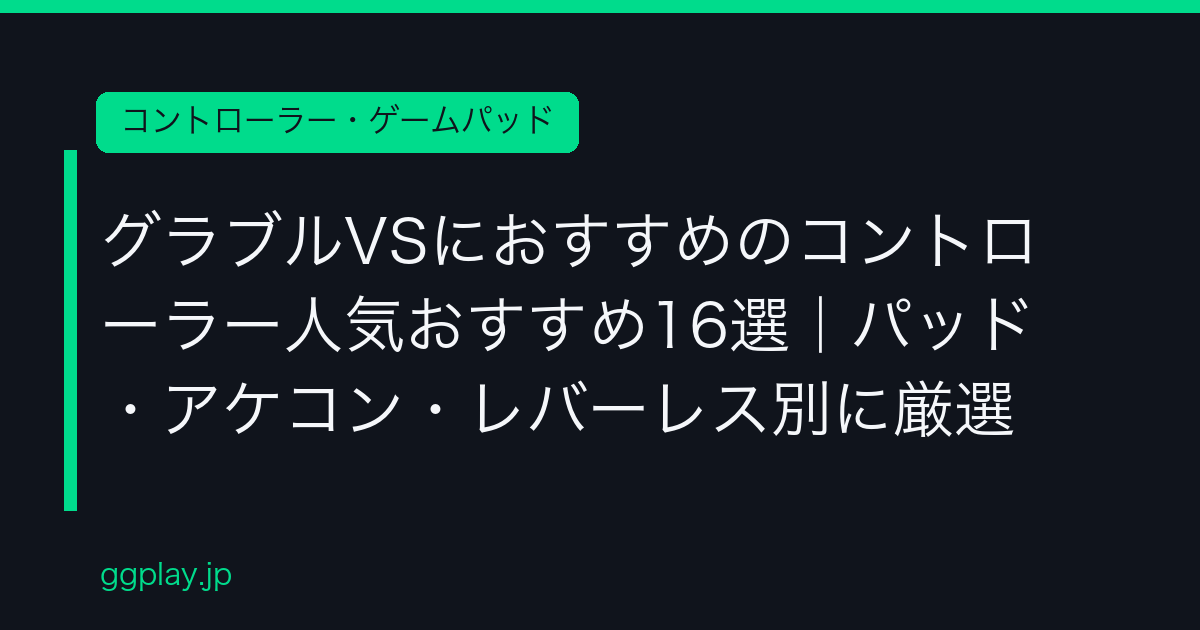 Ggplay