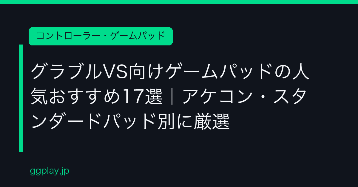 Ggplay