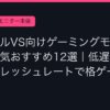 Ggplay