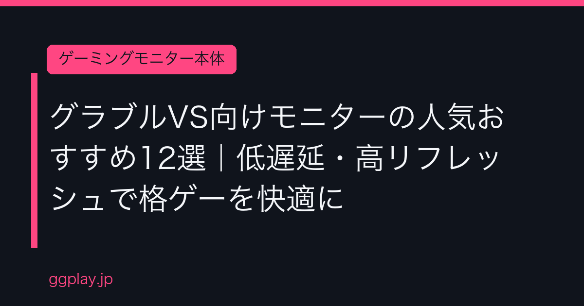 Ggplay