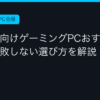 Ggplay