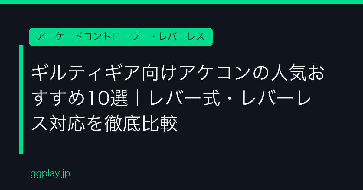 Ggplay