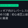 Ggplay
