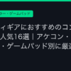Ggplay