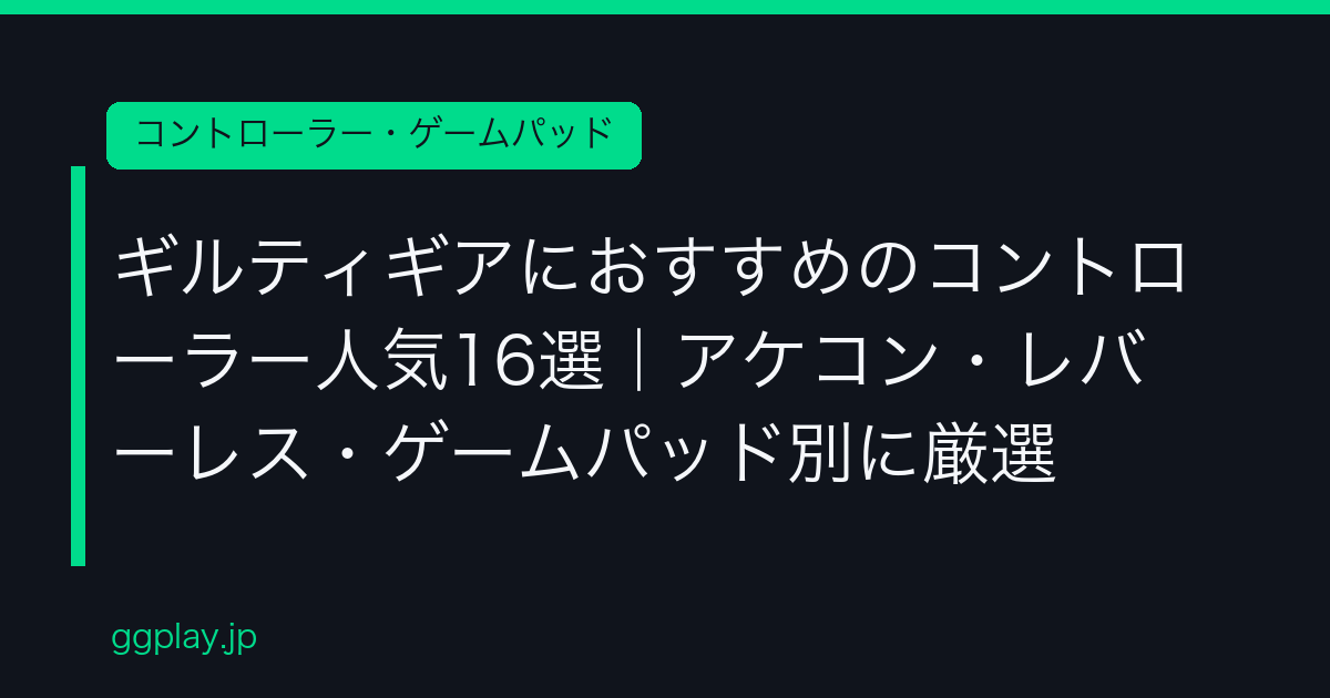Ggplay