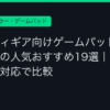 Ggplay