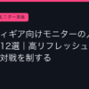 Ggplay
