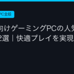 Ggplay