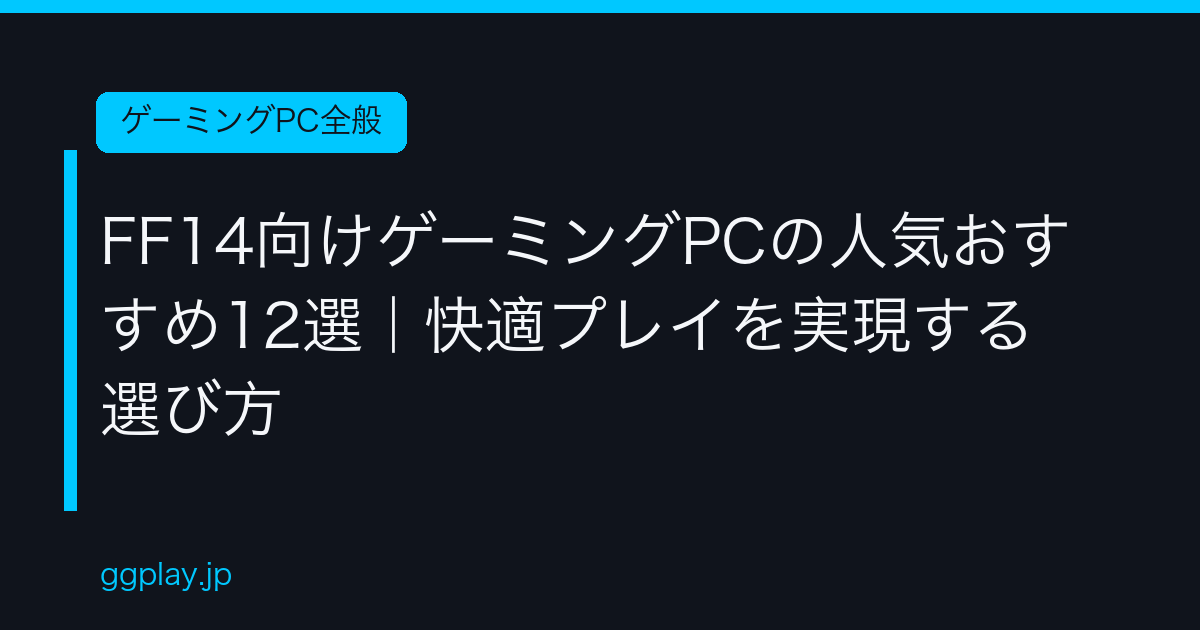 Ggplay