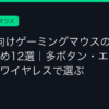 Ggplay
