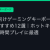 Ggplay