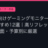 Ggplay
