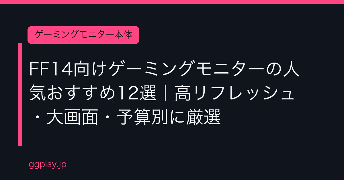 Ggplay