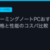 Ggplay