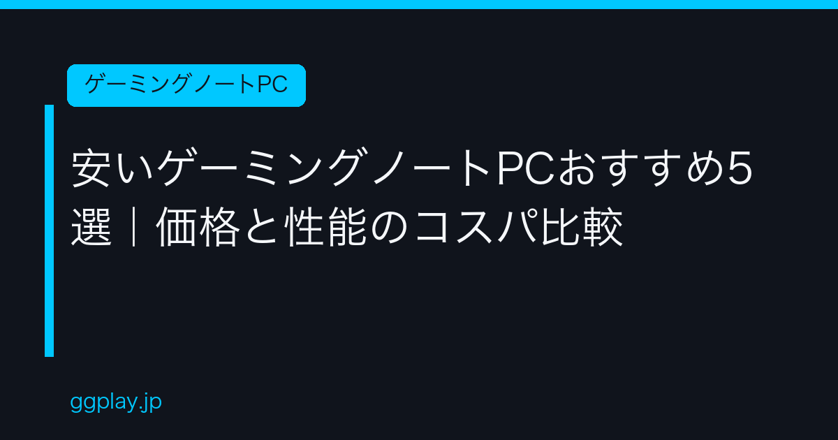 Ggplay
