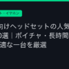 Ggplay