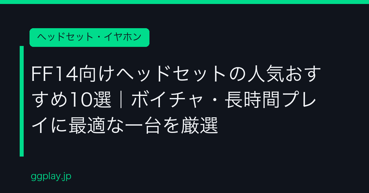 Ggplay