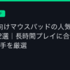 Ggplay