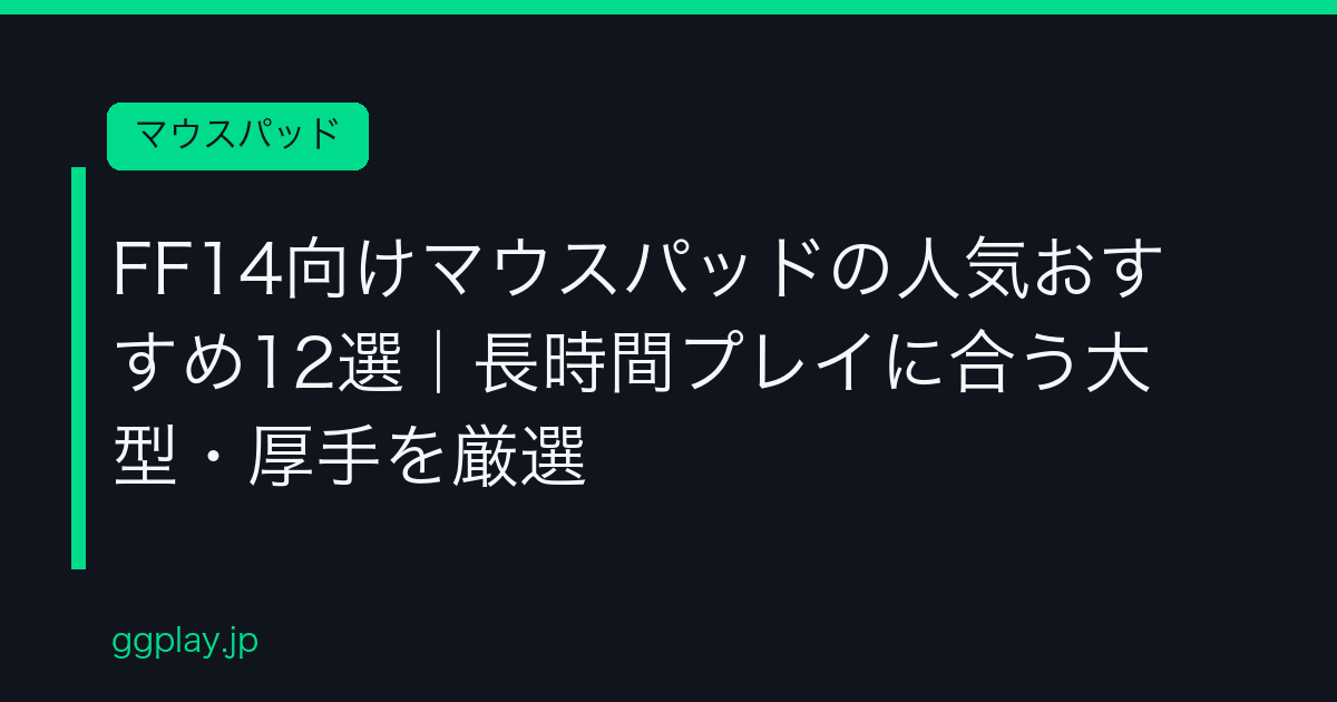 Ggplay