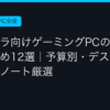 Ggplay
