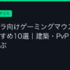 Ggplay