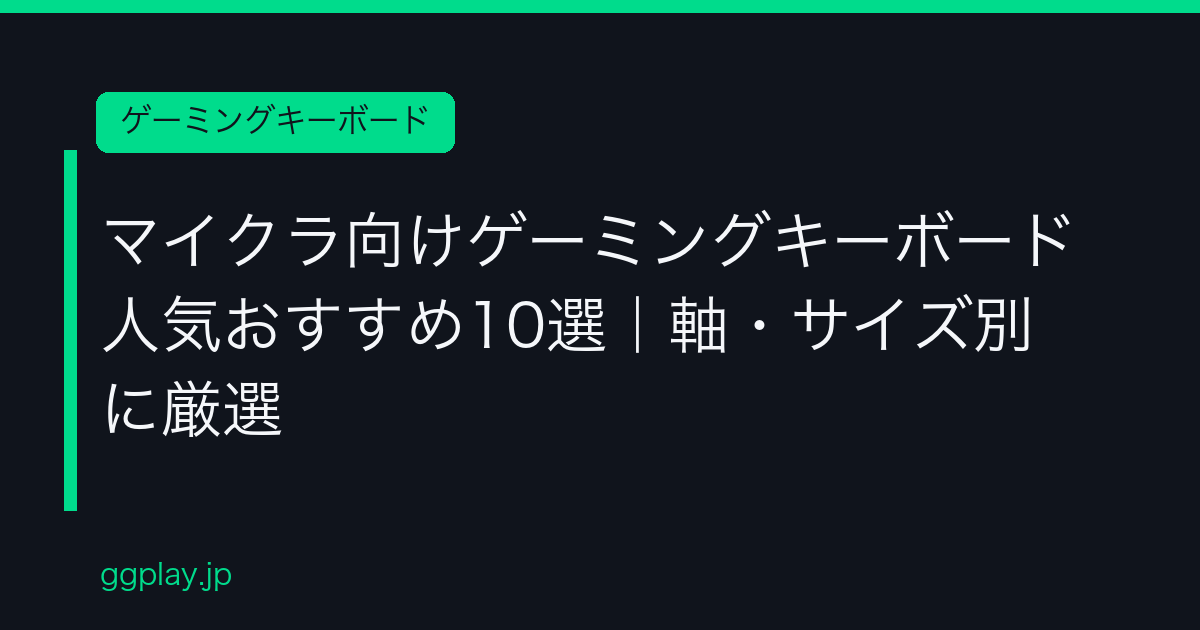 Ggplay