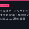 Ggplay