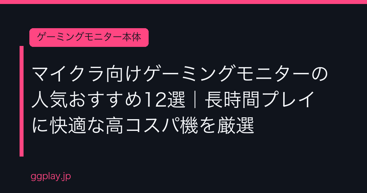 Ggplay