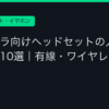Ggplay