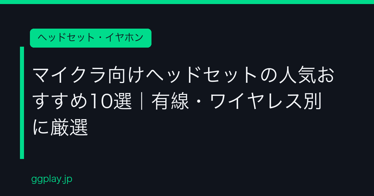 Ggplay