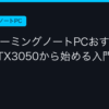 Ggplay