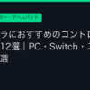 Ggplay