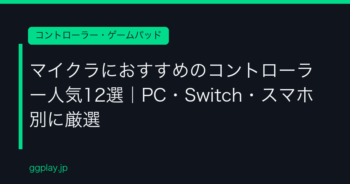 Ggplay