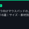 Ggplay