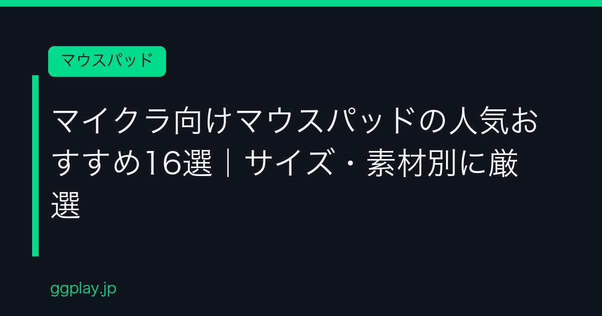 Ggplay