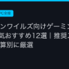 Ggplay
