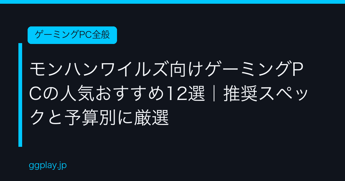 Ggplay