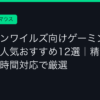 Ggplay