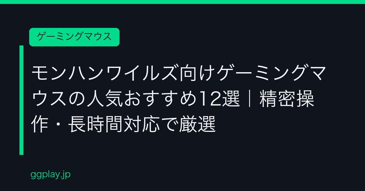 Ggplay