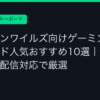 Ggplay