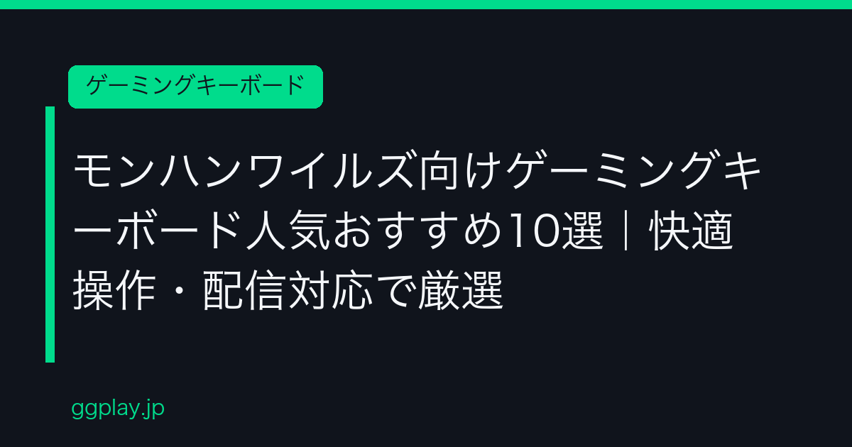 Ggplay