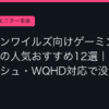 Ggplay