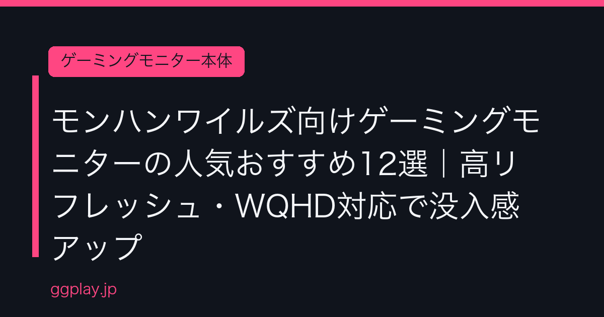 Ggplay