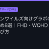 Ggplay
